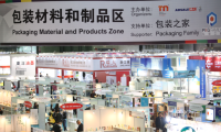 SWOP 2023包装世界上海博览会整装启航！最新展商名录、电子会刊一册