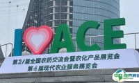全国农药及农化产品展AgroChemEx、中国肥料及农业装备展将于2023年3月20-22日举办，农化行业年度盛会！门票通道已开启