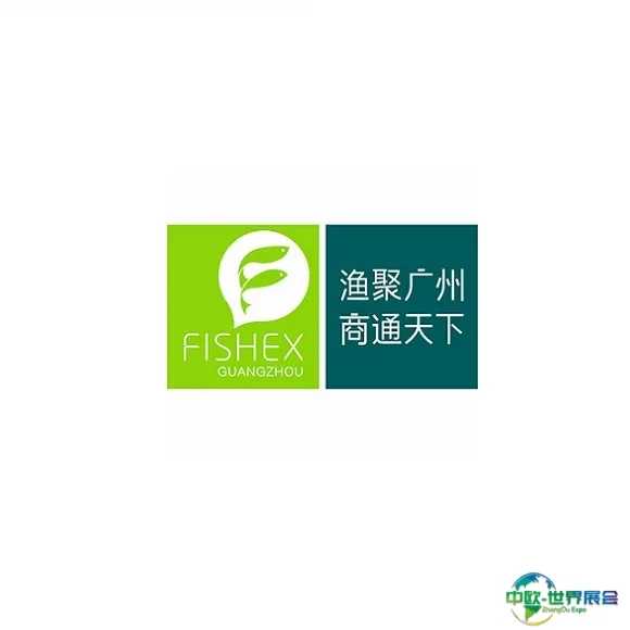广州国际渔业展-广州渔博会