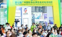 第九届广州国际渔博会将于9月启幕，亚洲最具影响力渔业展！门票通道已开启