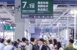 谋定生物发酵版图，FoodPack & ProPak上海加工包装联展发酵展区蓄势启航！