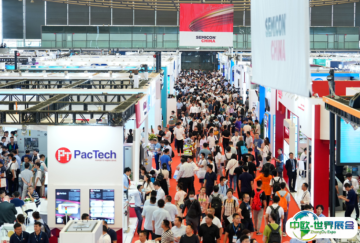 SEMICON2026上海半导体展3月25-27日举办，全球最大！展位、门票、会刊申请