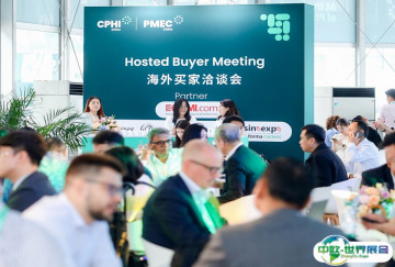 CPHI & PMEC China世界制药原料中国展2025时间、地点、门票、立即领取0元门票