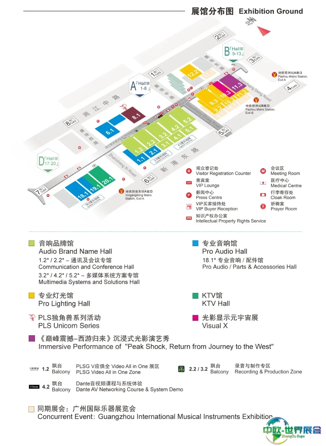 展馆分布图.jpg