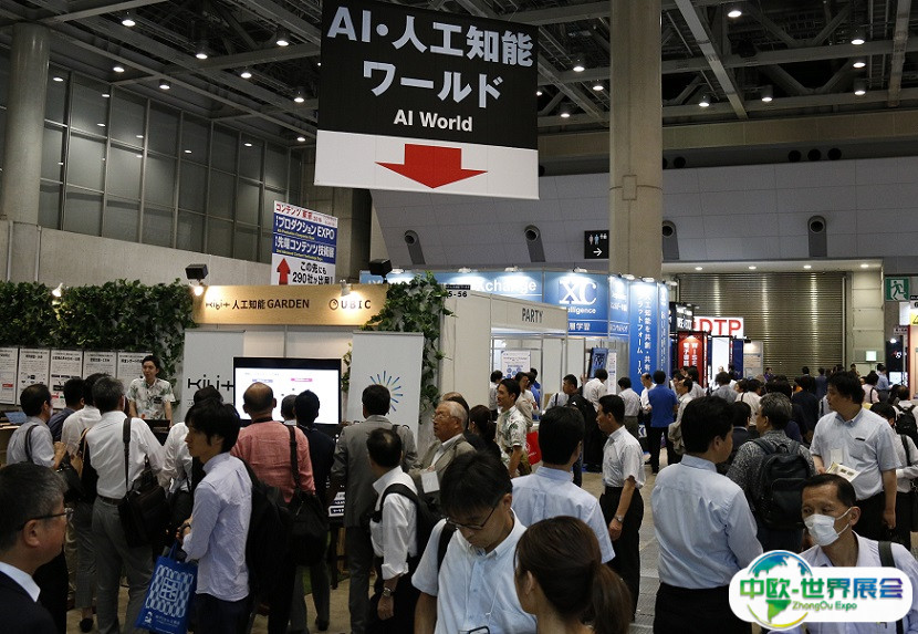 2025日本东京区块链及量子计算展展商名录会刊