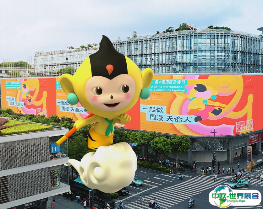 今日开幕！杭州进入“动漫时间”！中国动漫节门票最后召集~杭州动漫节单日票