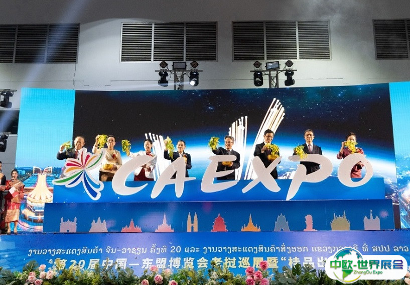 China Asean Expo中国东盟博览会、广西东博会2025时间、地点、展位、门票、会刊