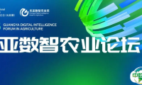 GILE 2025 | 五年积淀，焕新出发！光亚数智农业论坛，推动智慧农业的创新与发展！