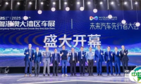 潮涌湾区，齐竞渡，共扬帆：2025粤港澳大湾区车展盛大启幕