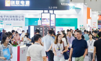 GILE广州照明展、光亚展、广州光亚照明展2025时间、地点、门票领取、参展商名录、交通