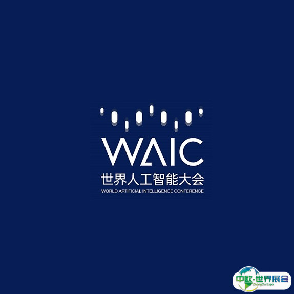 2025上海世界人工智能大会参观攻略（时间+地点+门票预约+交通）