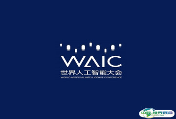 2025上海世界人工智能大会参观攻略（时间+地点+门票预约+交通）