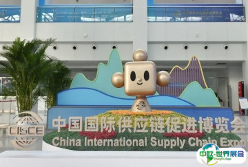 2025中国国际供应链促进博览会（北京链博会）7月举行，展位、门票、会刊如何申请