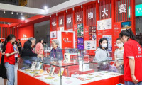 2025第17届成都礼品及家居展6月19-21日，西南礼品盛会！门票及会刊如何申请