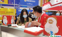 2025南京教育加盟展-中国教育加盟展最新参展商名录