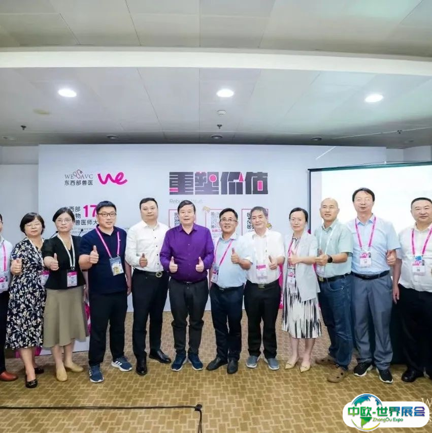 2025高校宠物行业校友会联席会议暨宠物行业人才发展论坛成功召开！