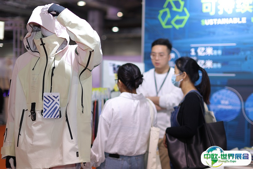 2025上海国际功能性纺织品展览会观众登记及登记地址