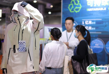 2025上海国际功能性纺织品展览会观众登记及登记地址