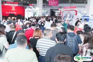 第17届东西部兽医、东西部小动物临床兽医师大会2025时间、地点、门票购买、购票入口