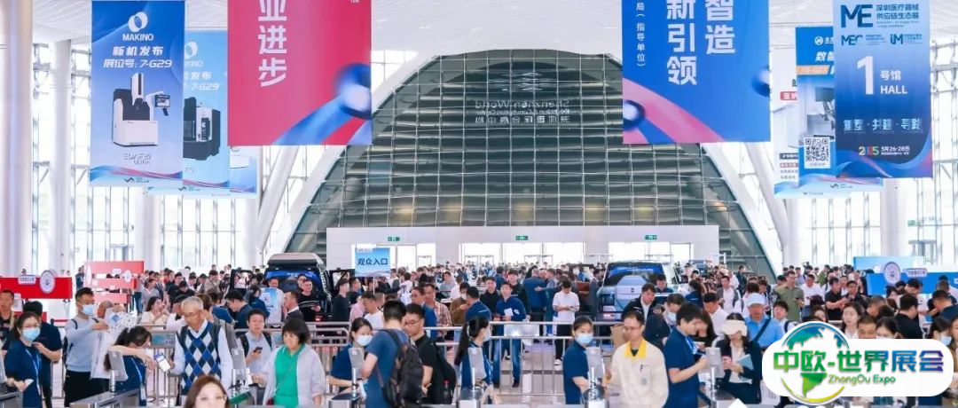 攀高向新，燃动工业引擎！2025 ITES深圳工业展盛大启幕