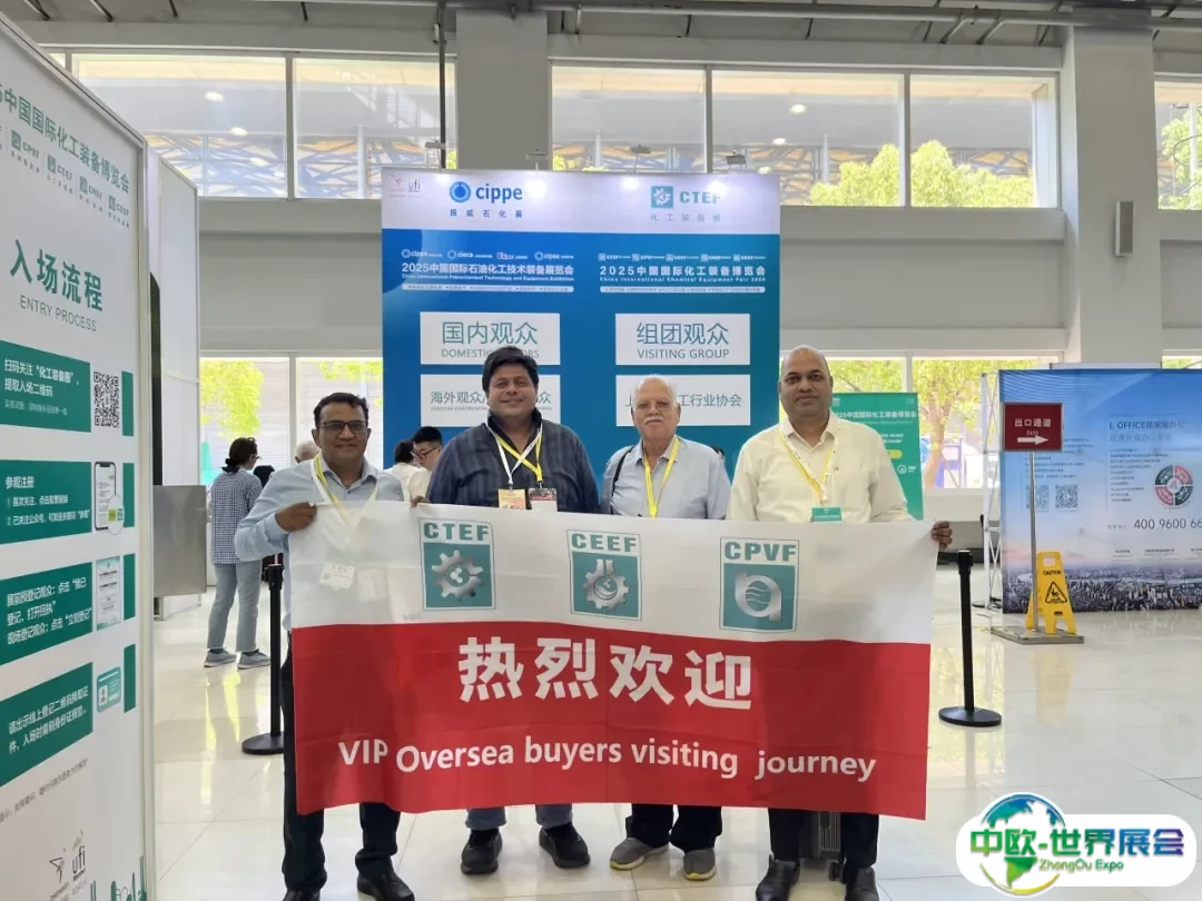 GBL Chemical参观团.jpg