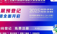 500+家产学研单位共同支持，助力第十五届CIES储能展盛大召开！