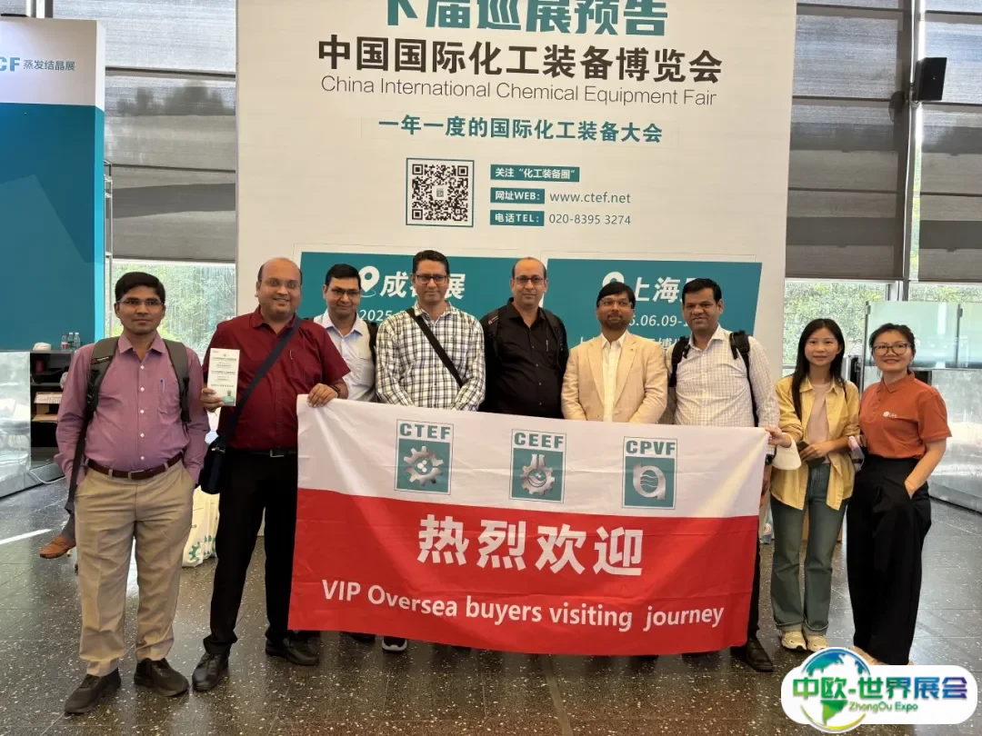 UPL LIMTED参观团.jpg