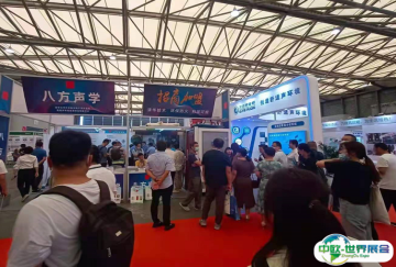 2025中国建筑声学与噪声控制产业博览会观众登记及登记方式