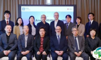 中国家用电器协会主办2025年国际家电制造商协会圆桌会议，倡导负责任地发展人工智能