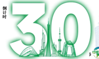 倒计时30天！距离2025第十八届中国广州国际环保产业博览会盛大开展，还有30天！