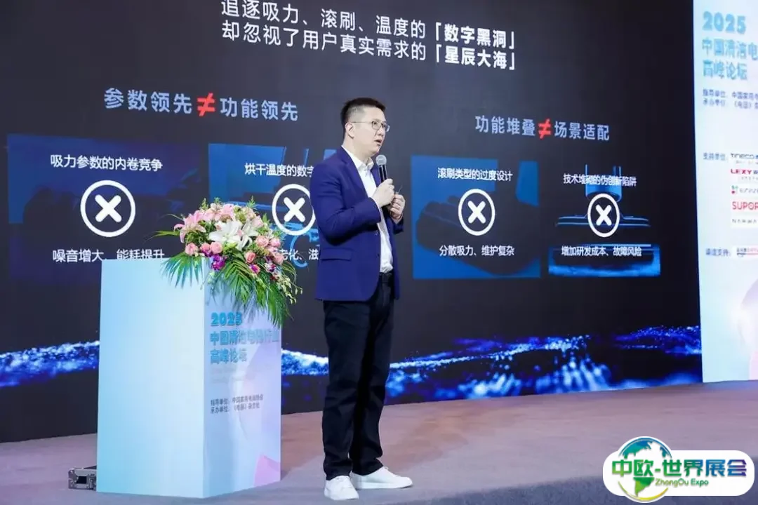 添可CEO冷泠