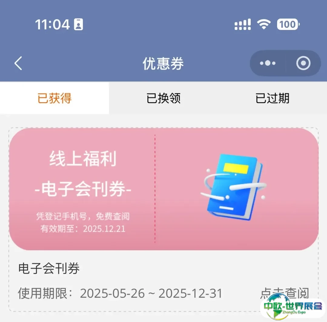 微信图片_234.png