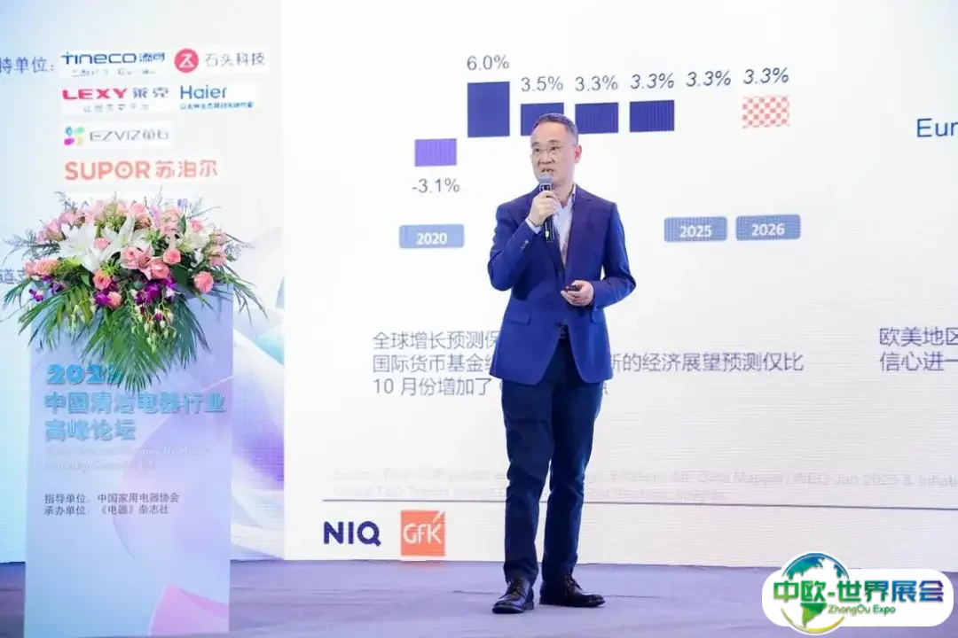 GfK中国零售渠道服务事业部&家电事业部负责人何忠清