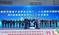 聚焦发展，共绘蓝图 | 四川省医院协会领航，第32届成都医疗健康博览会成功举办