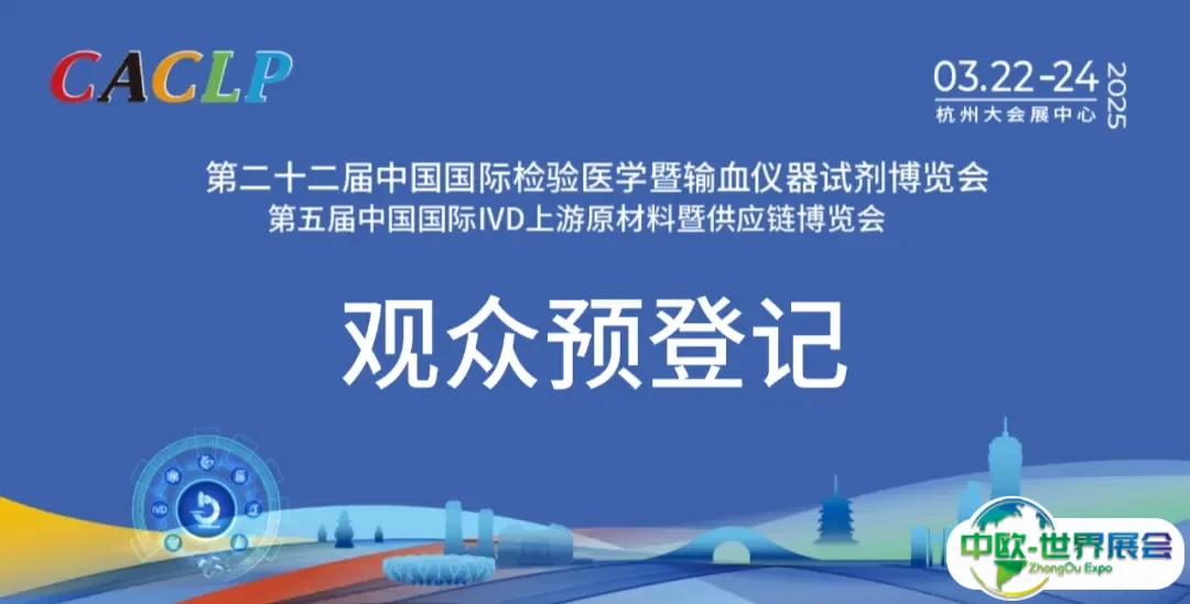观众预登记 (8).png