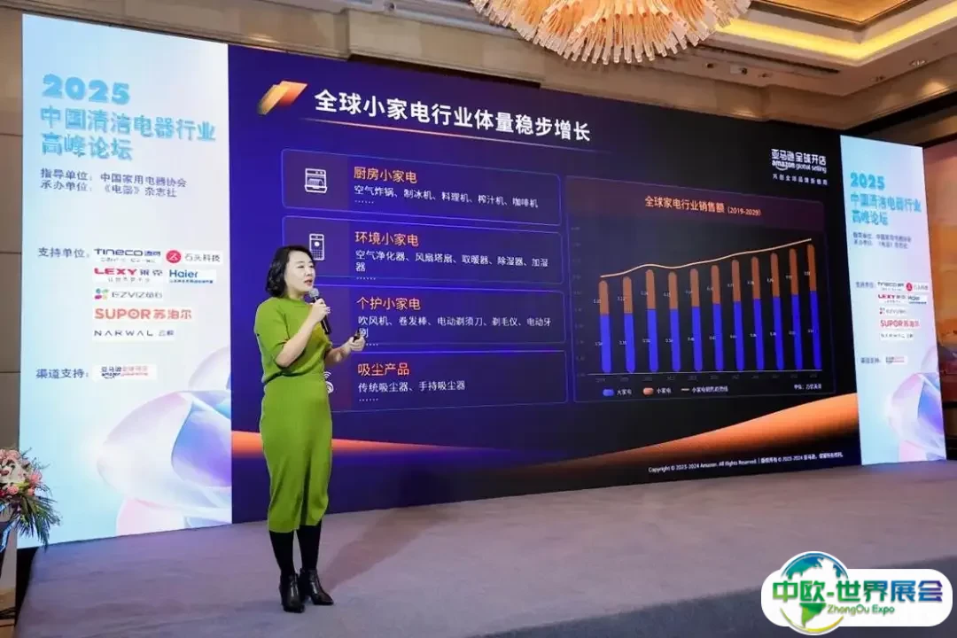 亚马逊大客户团队浙江区域负责人周颖