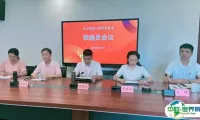 第五届四川教育博览会联络员会议召开