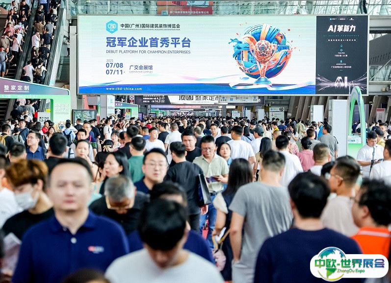 广州建博会门票、广州建材展观众门票购买、中国建博会门票