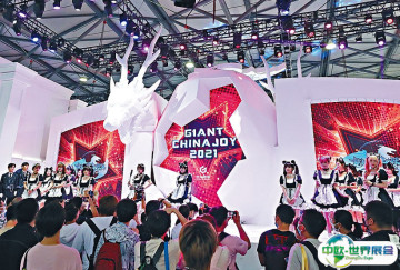 ChinaJoy中国国际数码互动娱乐展、上海CJ展2025购票攻略（时间、地点、门票、日程、交通）