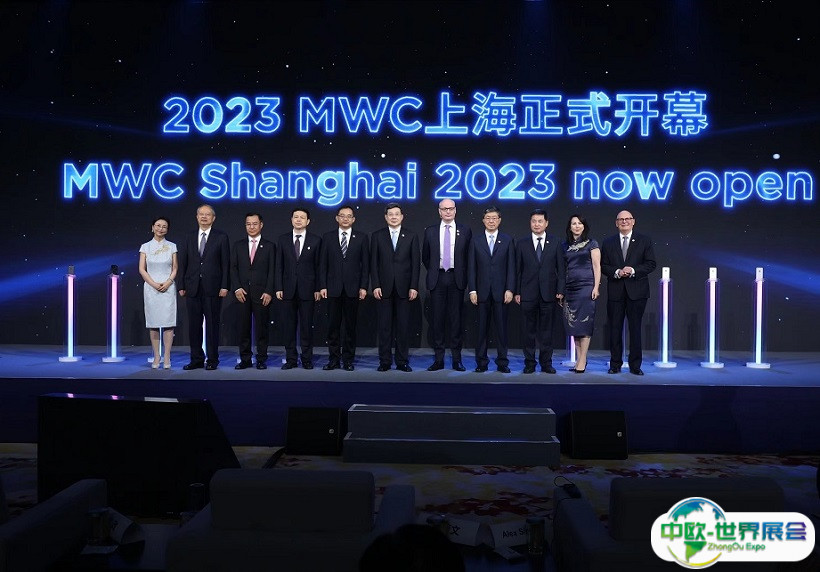 见证全球5G：MWC上海/世界移动通信大会2025免费门票限时领取