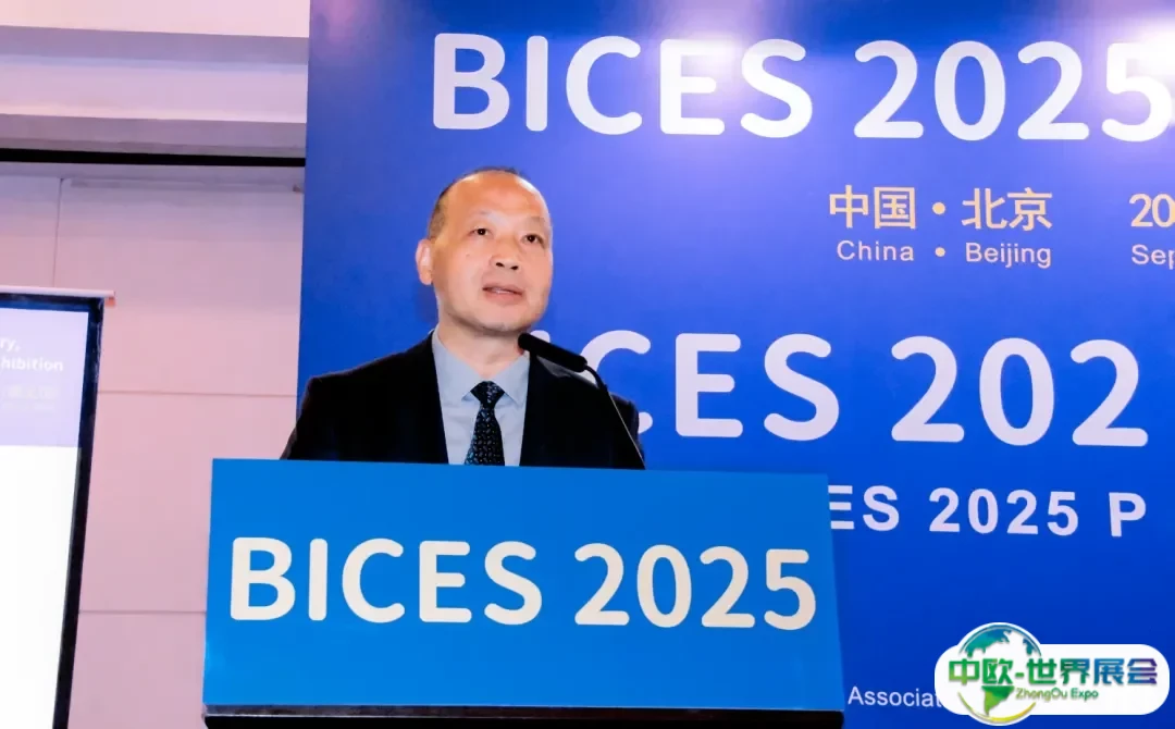 吴培国：《BICES 2025筹备工作进展顺利 将如期盛大呈献》