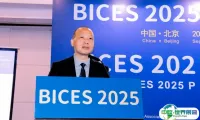 吴培国：《BICES 2025筹备工作进展顺利 将如期盛大呈献》