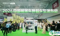 2026年深圳房车露营展N种玩法，户外体验全新升级！