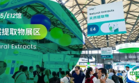 聚焦天然原料创新应用与全球化合规，CPHI China天然提取物展区系列论坛议程重磅揭晓！
