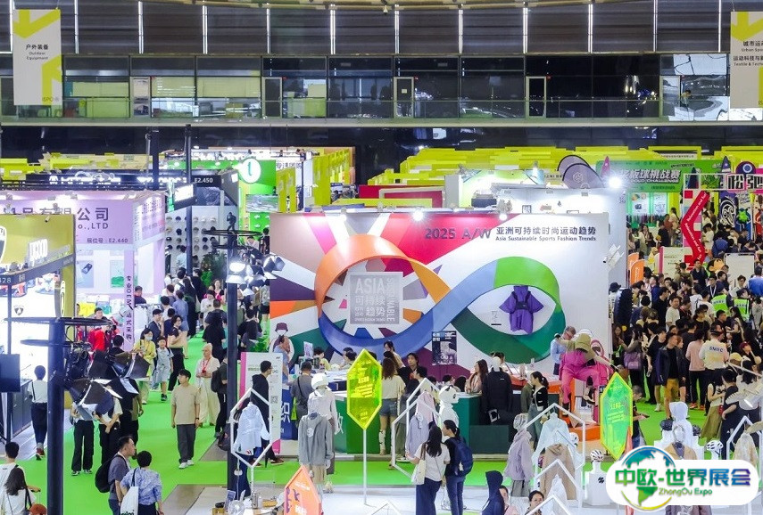 ISPO2025上海体育及户外用品展7月启幕！亚洲多品类运动用品商贸平台！门票通道已开启