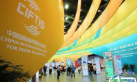 北京服贸会门票优惠政策、服贸会门票多少钱一张