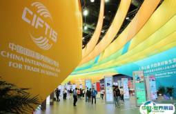 北京服贸会门票优惠政策、服贸会门票多少钱一张