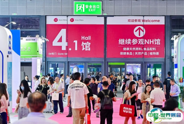 FiA预见食饮未来！6月24-26日，上海天然食品配料展2025门票通道已开启