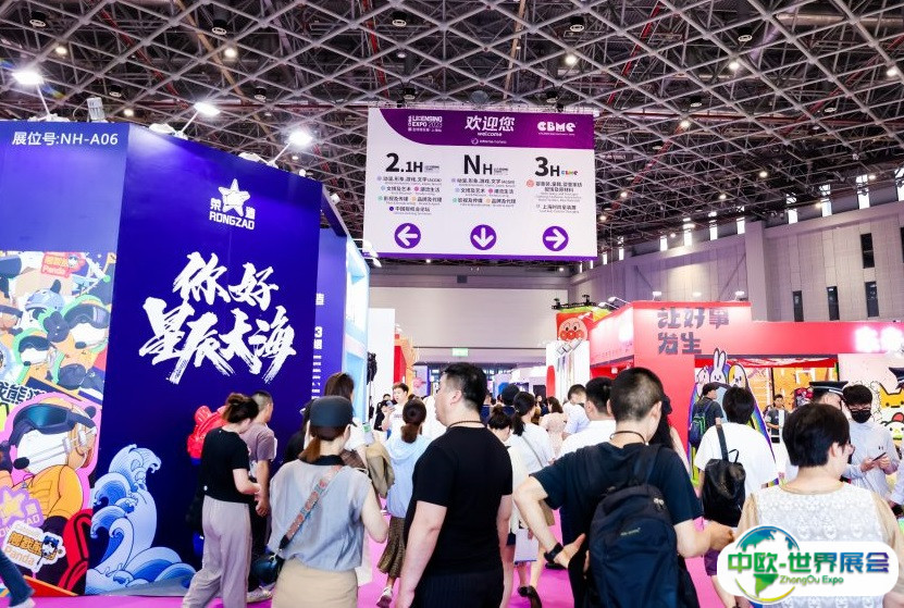 LEC2025上海全球授权展7月16-18日举办，1800+IP一同开启授权！门票观众预登记