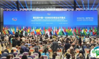 第四届中国—非洲经贸博览会在长沙举行